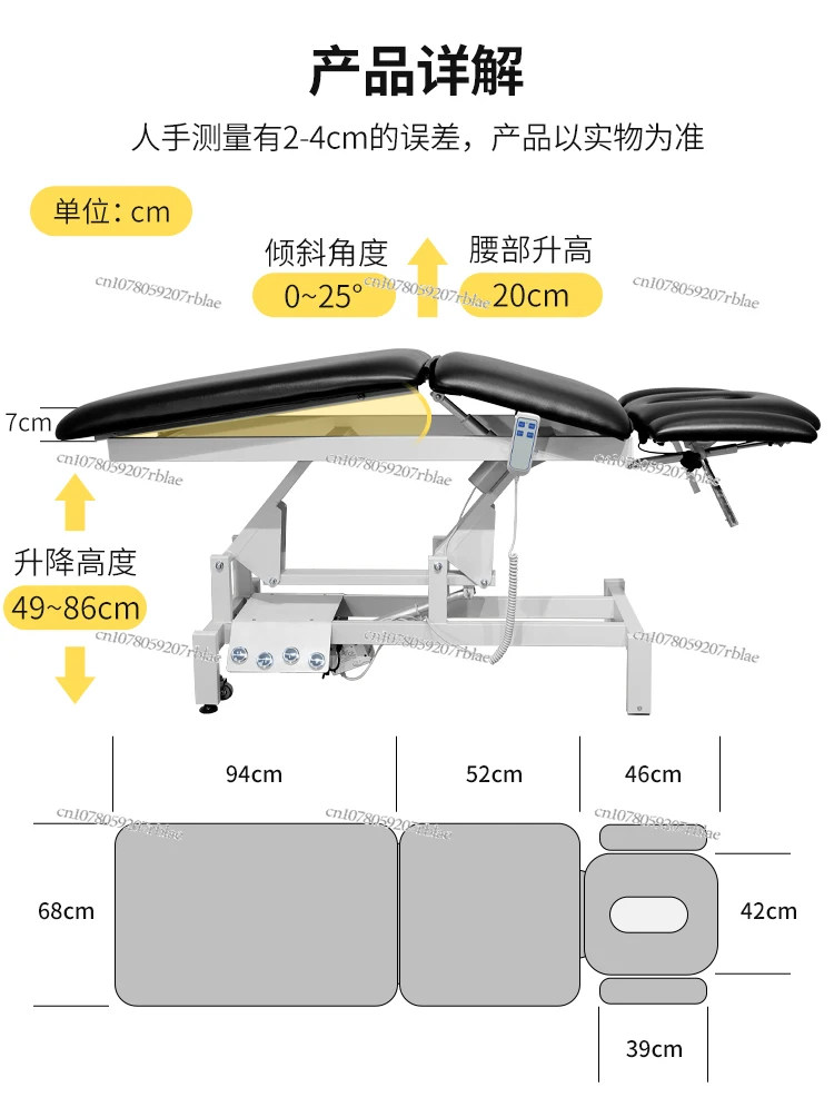 Electric Beauty Bed Bone Setting Physiotherapy Spinal Rehabilitation Treatment Massage Surgery Elevated Bed Special Tattoo