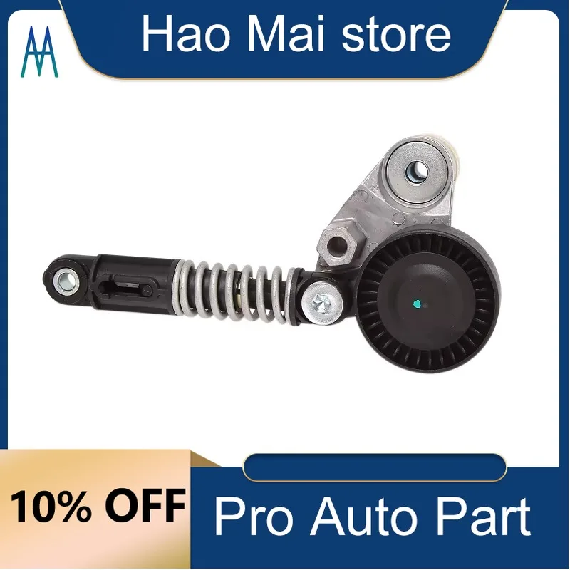 

6712000370 6712000270 New Belt Timing Chain Tensioner Pulley Assy for Audi Ssangyong Actyon Sports Korando Rexton 2.0 2012-