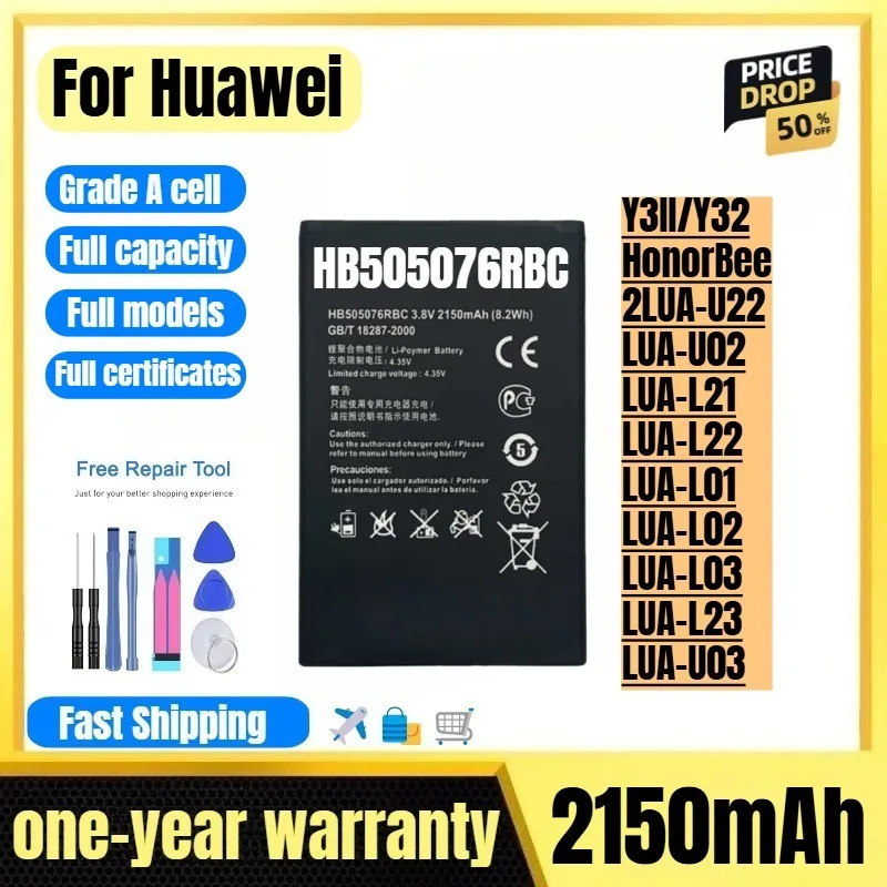 HB505076RBC for Huawei Y3II/Y32/HonorBee/2LUA-U22/LUA-U02/LUA-L21/LUA-L22/LUA-L01/LUA-L02/LUA-L03/LUA-L23/LUA-U03 Phone Battery