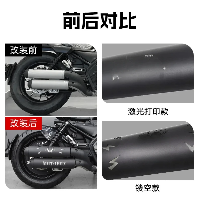 Napoleon 450 modified exhaust pipe anti-scalding cover blackening heat insulation cover accessories