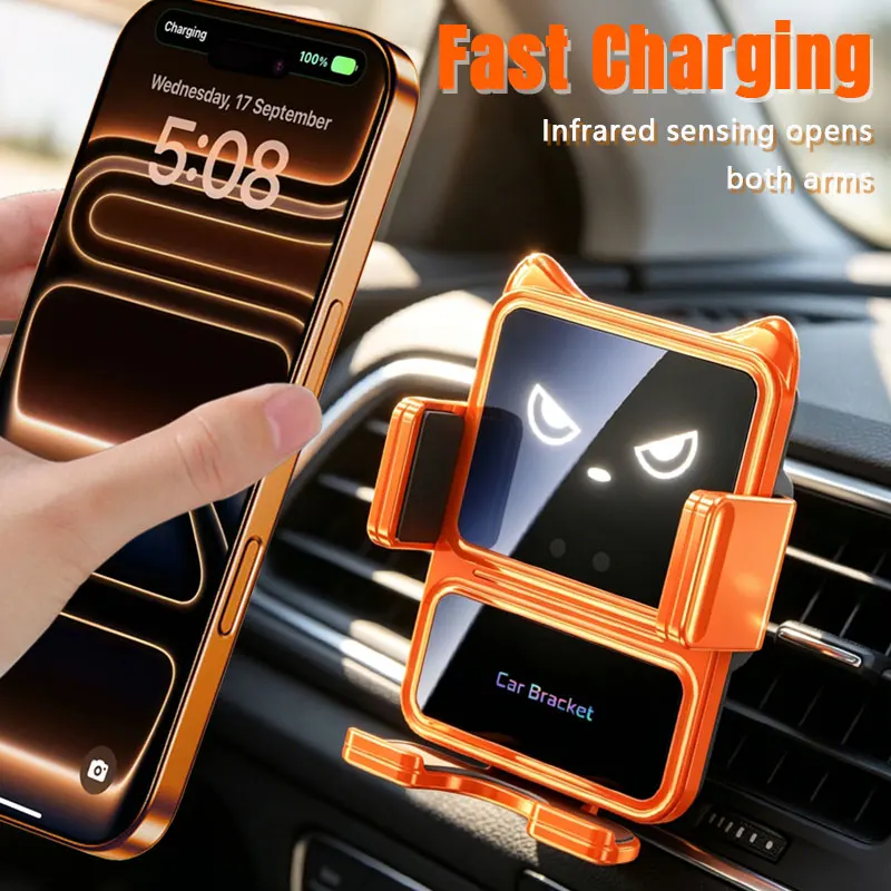 Infrared Auto-Open Arm Car Wireless Charger Phone Holder Stand for iPhone 17 16 15 14 13 12 Samsung Xiaomi Fast Charging Station