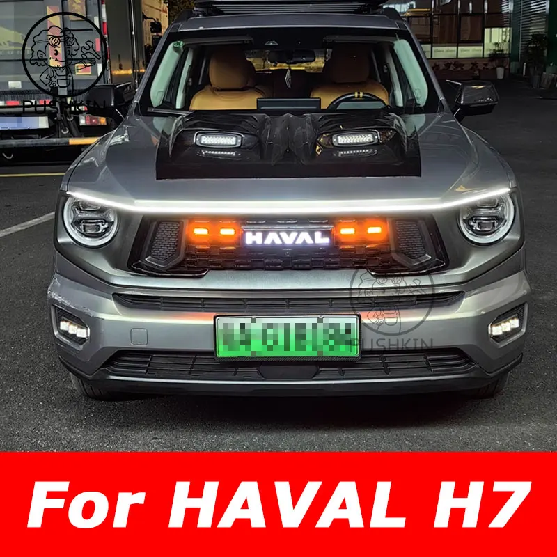 For HAVAL H7 2025 2026 Car Headlight Scan Starting Light Strip LED Daytime Running Light Flexible Decorative Hood Lights