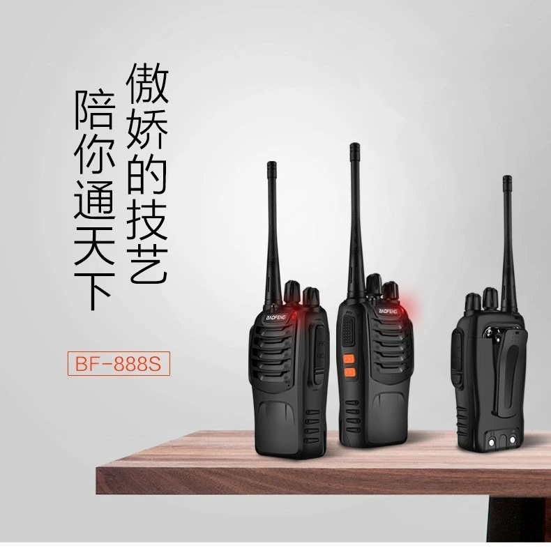 888S Walkie-talkie Outdoor Construction Site Wireless High Power