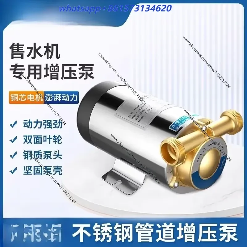 Bestselling Water Vending Machine Filling Pump 220V 4-Point Caliber Automatic Pipeline for Community Use