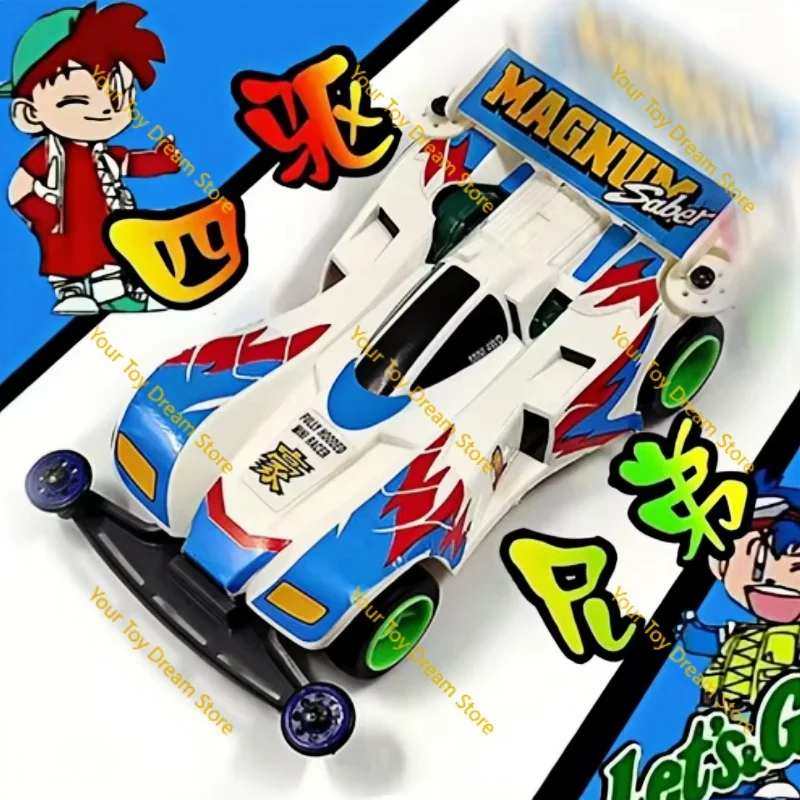 

Аниме Bakusou Kyoudai Let'S & Go, игрушка, гоночная модель Magnum Sonic Series, мини-автомобиль 4Wd, детские модели сборки, гоночные игрушки, подарок