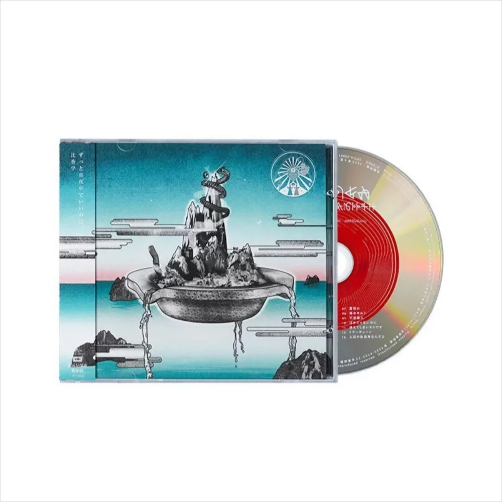 ZUTOMAYO (ZTMY) "Shinkou Gaku" CD Disc - How Great Is The Midnight Alternative J-Pop