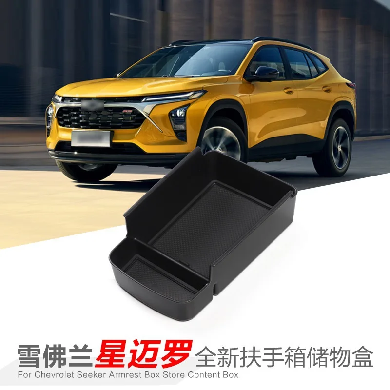 FOR Chevrolet Seeker Central control armrest box storage box Car storage Automobile Specialized modification accessories