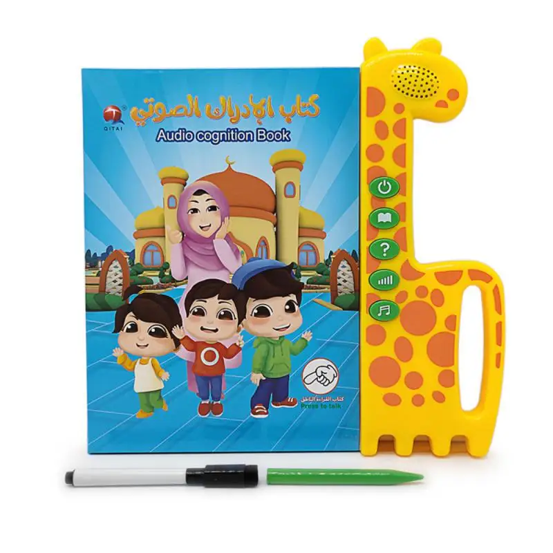 1PCS Arabic Educational Book for Children Multifunction Learning E-book for French Children Arabic English Textbook Learn