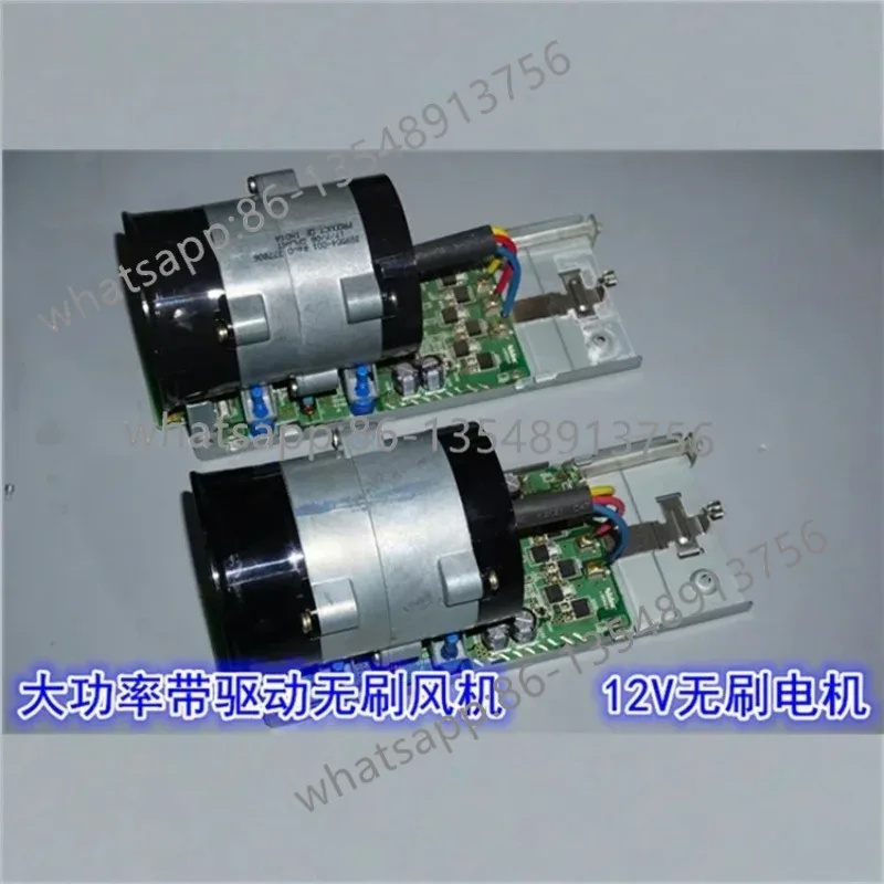 70Mm metal ducted fan 12V198W inner rotor DC brushless high-speed turbine fan