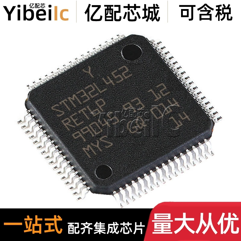 

STM32L452RET6P телефон