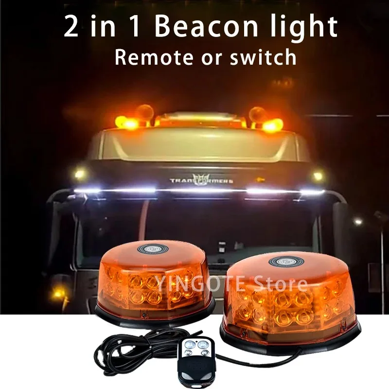 2 IN 1 Bus TRUCKS Trailer forklift Magnet 32LED  Beacon Flashing Strobe Warning roof light Emergency  Strobe Light 12-24V