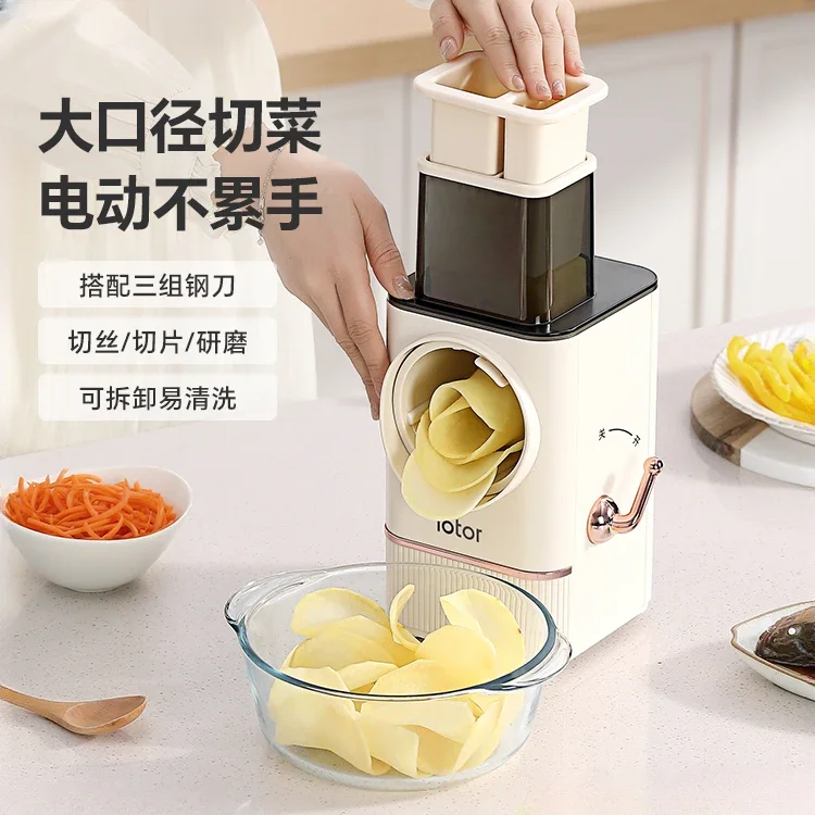 

Electric vegetable cutter, fully automatic household multi-function drum grater, potato shreds and slices artifact