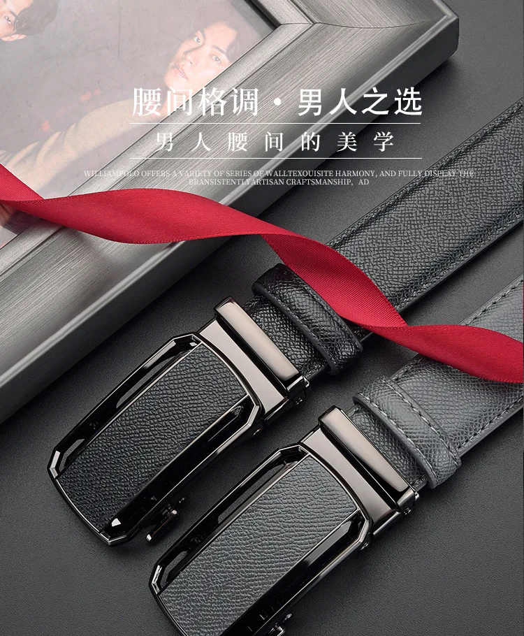 New cross-border men's rubber-injected leather belt, business casual automatic buckle belt, cowhide trouser belt, business belt