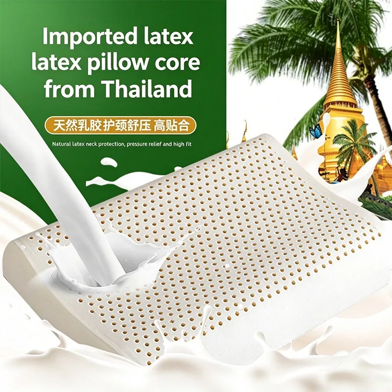 JFLEGAL Natural Latex Pillow Cervical Support Massage Pillow Anti-Snore Orthopedic Sleeping Pillow for Neck Pain Relief