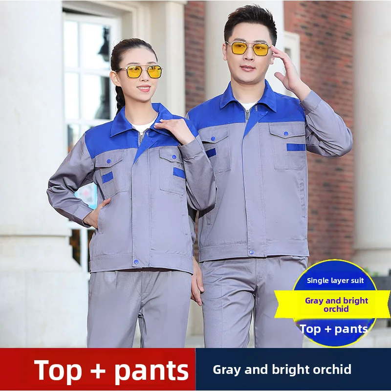 メンズ長袖作業服スーツ電気技師自動車修理現場工場作業服労働保護作業服