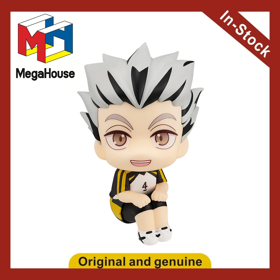 【Ua】Megahouse Look …