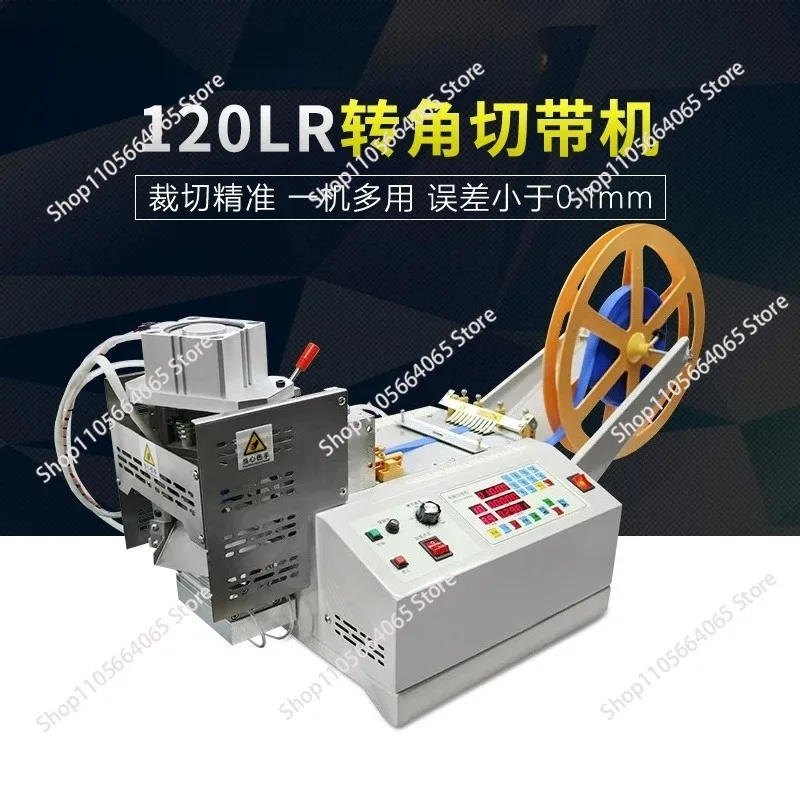 120 Corner Computer Tape Cutting Machine, Cutting Machine Ribbon Bevel, Trapezoidal Tape Breaking Machine,