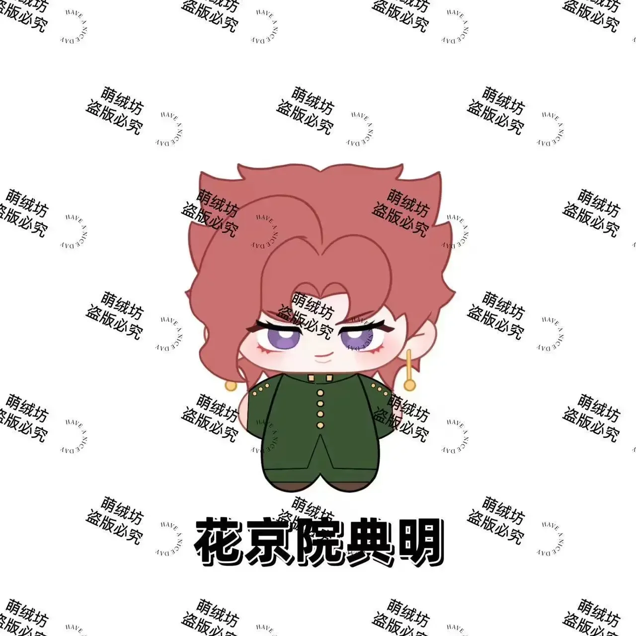 Peluche douce Anime Py, Jotaro Kujo Jolyne Cujoh, Joseph Joestar, beurre mignon, corps étoile de mer, poupées cosplay, porte-clés, jouets cadeaux, 10cm