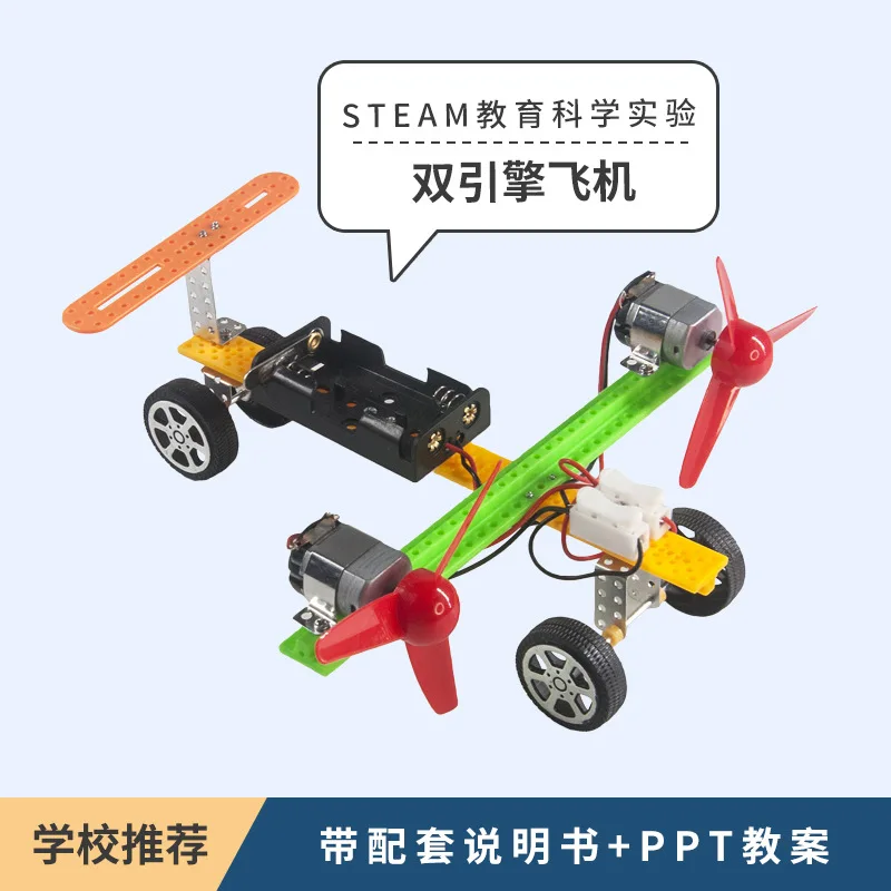 DIY Kid Assembling Electric Toy Wooden Glider Airplane Model Electric Handmade Taxiing Airplane Model Toys Blocks G121