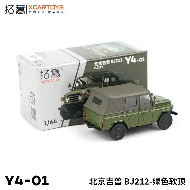 Рисунок 3 - Xcartoys Beijing Jeep с мягким верхом
