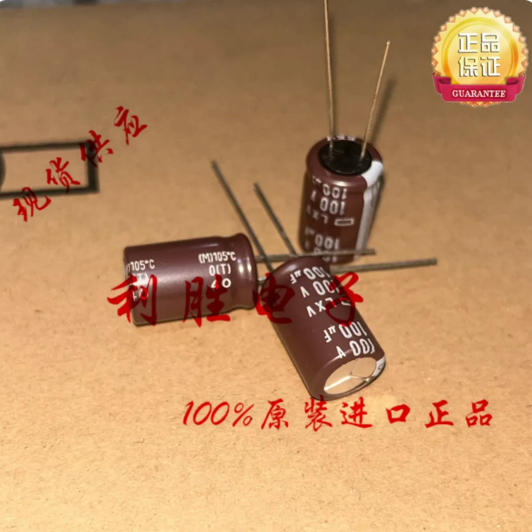100UF 100V Japan Black Diamond Capacitor 100V100UF 12.5*20 LXV High Frequency Low Resistance
