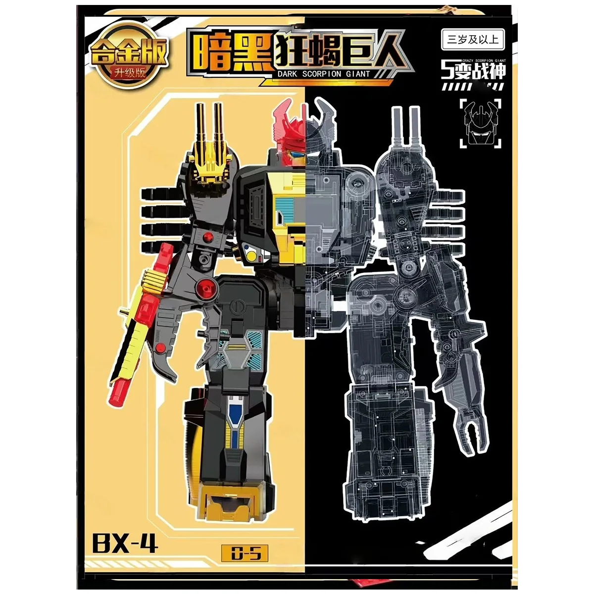 [Beschikbaar in OCT/NOV] BXZX Transformation Dark G1 Crazy Scorpion Giant 35 cm Scorponok Action FigureCollection Vervorming Speelgoed