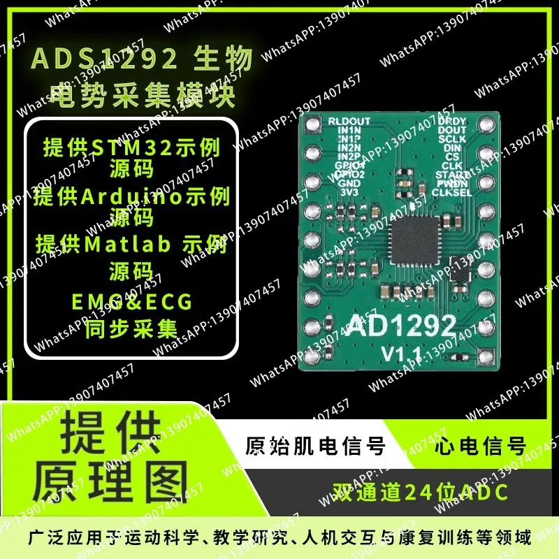 modulo-ads1292-emg-ecg-acquisizione-ecg-mcu-stm32-kit-di-sviluppo-arduino