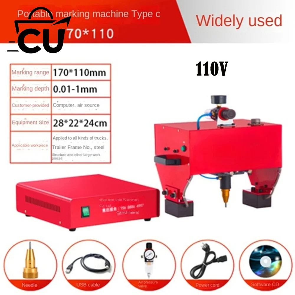 Pneumatic Dot Peen Marking Machine 170*110mm VIN Code Portable Handheld ,Chassis Number Top Quality