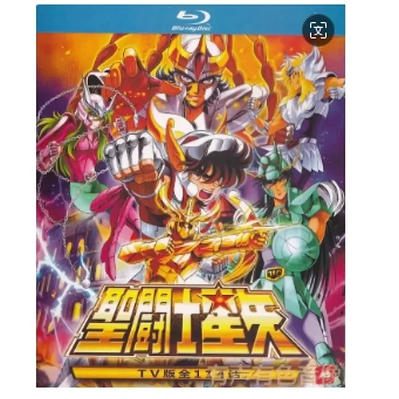 Disco Blu-ray BD de la Animación Japonesa Saint Seiya, Versión de Televisión, 114 Episodios Completos, 8 Discos con Caja de Alta Definición Nacional