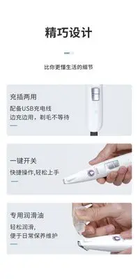 Ratte Rasierer Maus Rasierer Ratte Haar Remover Maus Haar Clipper Ratte Chirurgie Haar Drücker