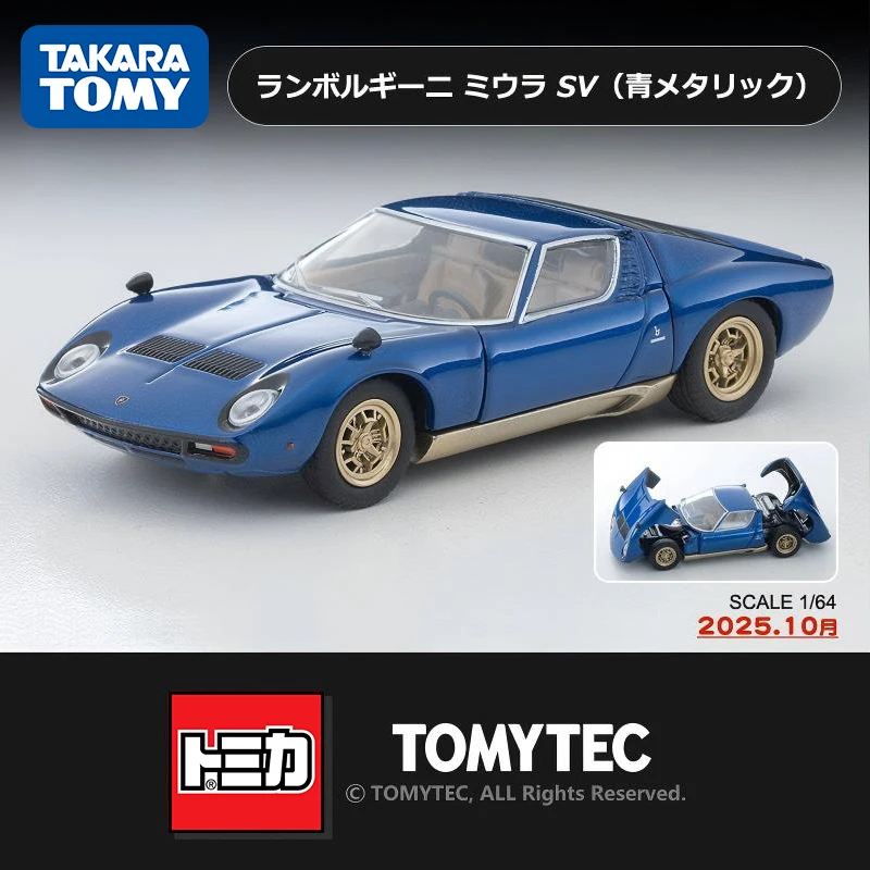 TOMYTEC Tomica TLV-Mazda Nissan Honda Mitsubishi Toyota Isuzu voiture alliage véhicule à moteur moulé sous pression modèle en métal enfants jouets garçons