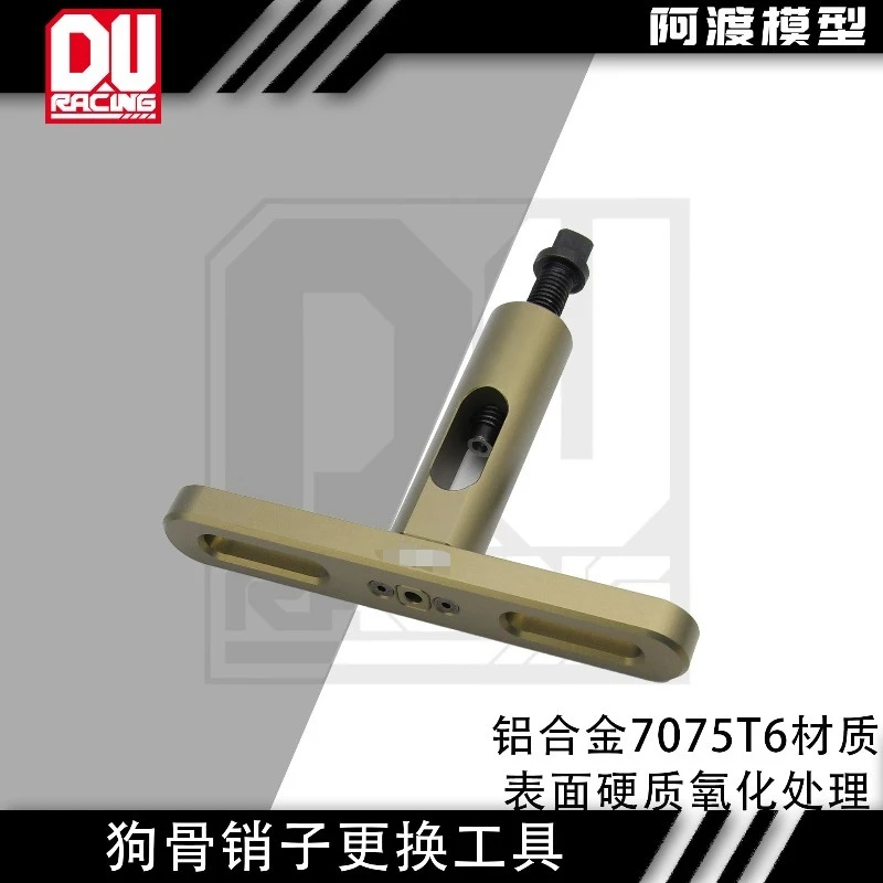 RC Car Pin Replacement Tool Custom for Traxxas 1/5 X‑Maxx 4mm & Arrma 1/5 Outcast Kraton 3.5mm RC Monster Truck Accessories