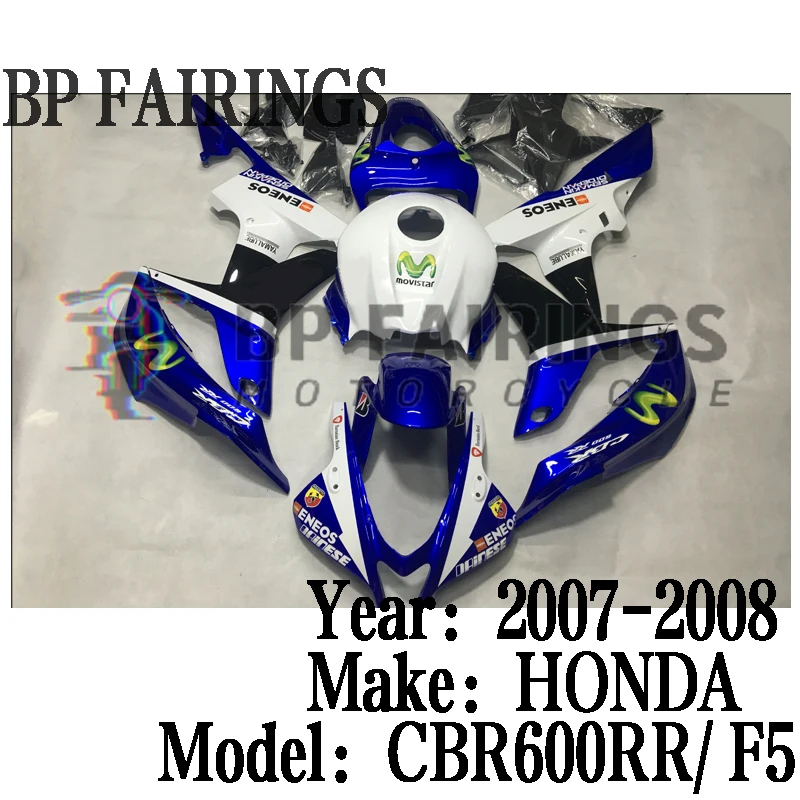 

Обтекатели ABS для мотоцикла, подходят для Honda CBR600RR2007 2008 CBR600 RR 07 08 кузов F5 2007 фотогодов, синий и белый