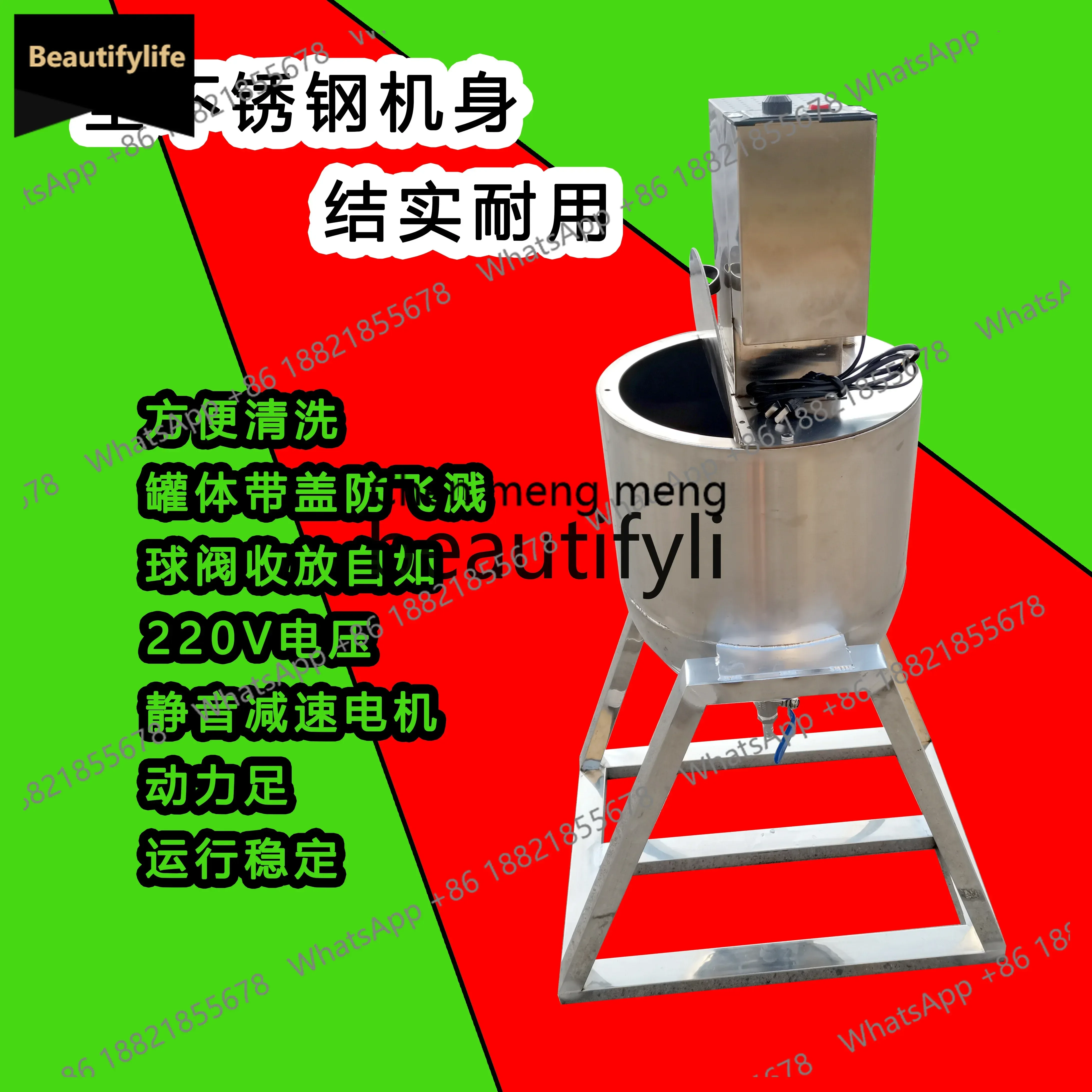 

Вертикальный миксер для жидкостей A56, бесшумный миксер с медным двигателем, емкость для смешивания и дозирования жидкостей