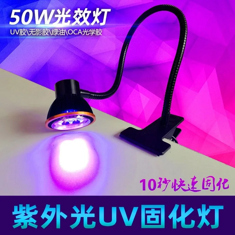 High power UV curing lamp led UV lamp