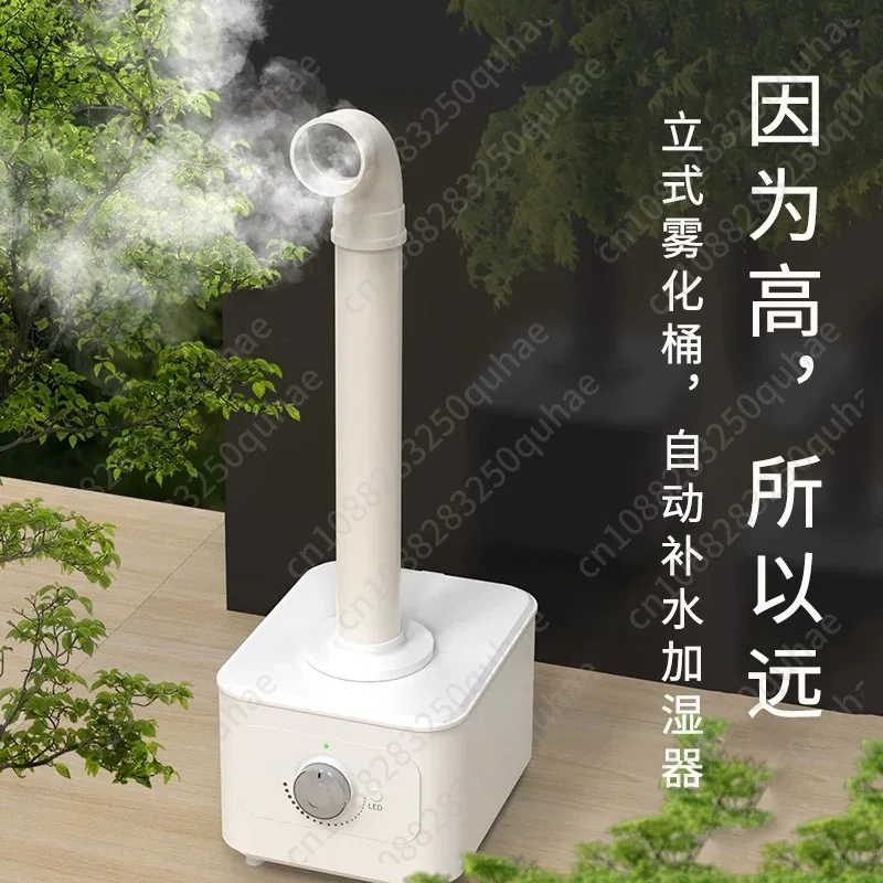Auto-Fill Mist Maker, Reptile Terrarium Humidifier, Aquarium Fish Pond Rockery Fogger with Water Tank