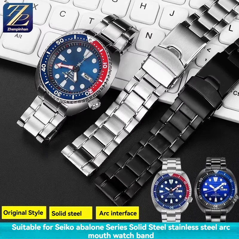 For Seiko PROSPEX series PADI abalone watch SRPE99K1 SRPE07K1 SRPK01K1 arc mouth stainless steel watch with metal bracelet 22mm