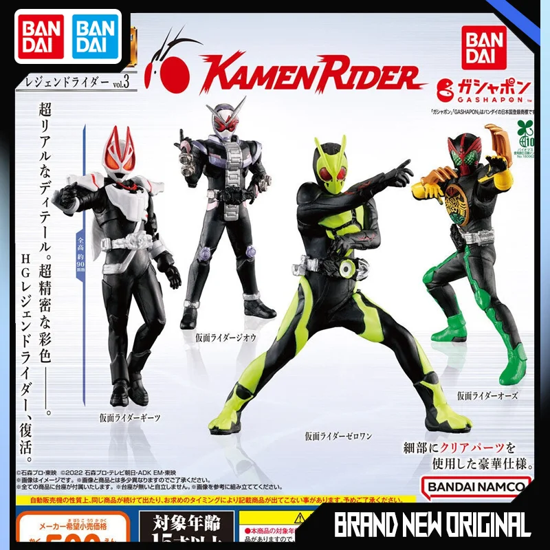 

Bandai KAMAN RIDER Action Figures Model EX CASHAPON Gashapon Ball Desktop Ornament Official Genuine KAMAN RIDER