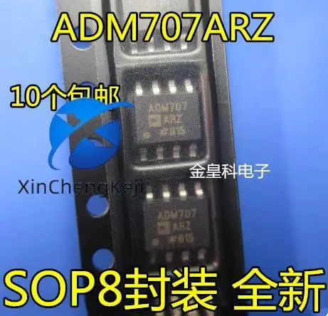 

30pcs original new ADM707ARZ ADM707A AD707AR SOP-8 monitor