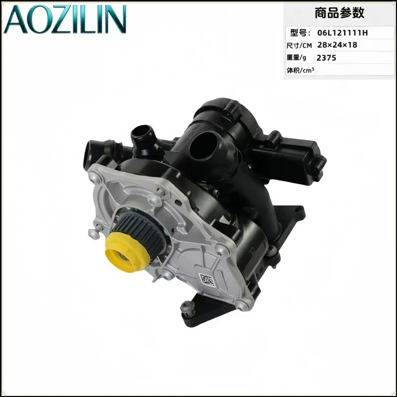 AOZILIN For 06L121111L 06L121111H 06L121600D 06L121111K Car Engine Water Pump Cooling System Replacement Auto Parts