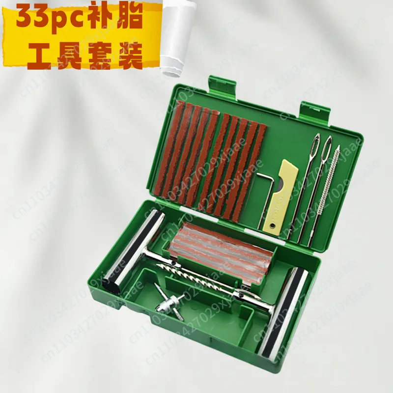 Quick tire repair tool set tubeless tire rubber strip piercing tire repair box