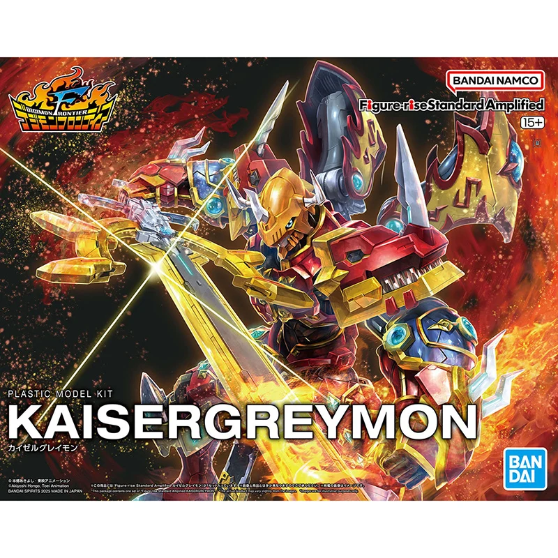 バンダイ Figure-rise Standard 強化デジモンアドベンチャーデジモン