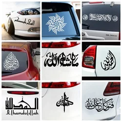 Car Stickers Motorcycle Decals Cute Muslim Islamic Decorative Accessories Creative PVC Waterproof and Sunscreen