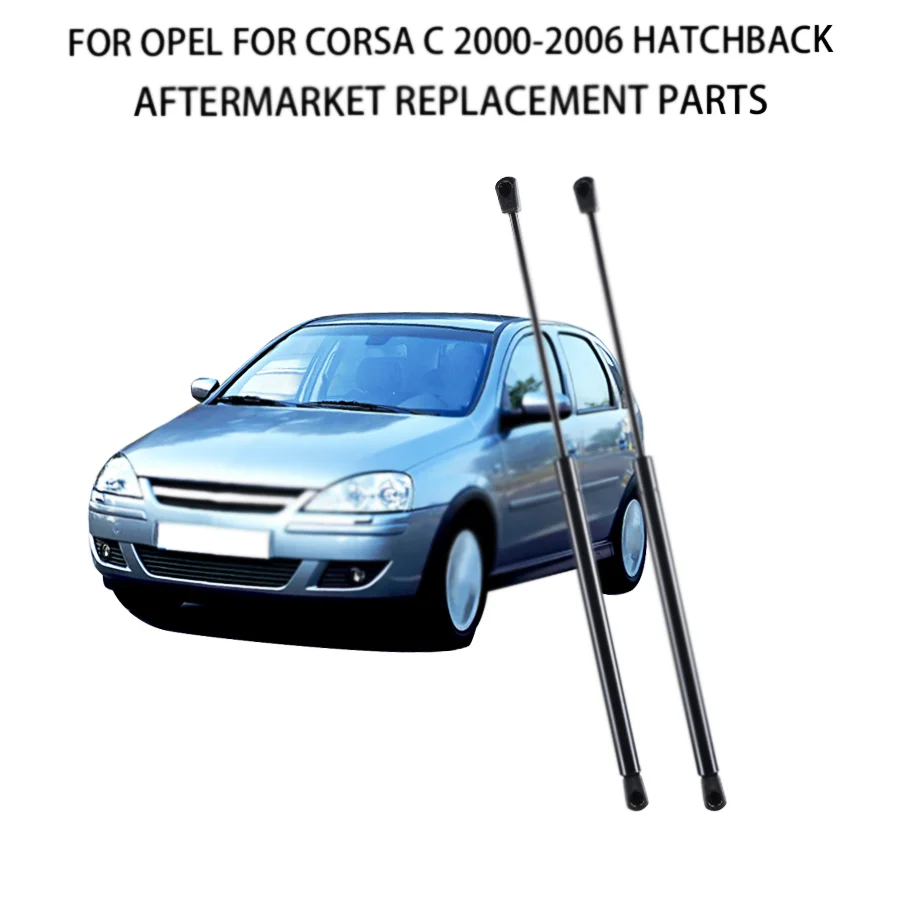 

ДЛЯ OPEL ДЛЯ CORSA C 2001-2000-2006 ШЕЛЮЧАТЕЛЬ 2 ШТ. ЗАДНЯЯ БАГАЖНАЯ БОТИНКА ГАЗОВЫЕ СТОЙКИ