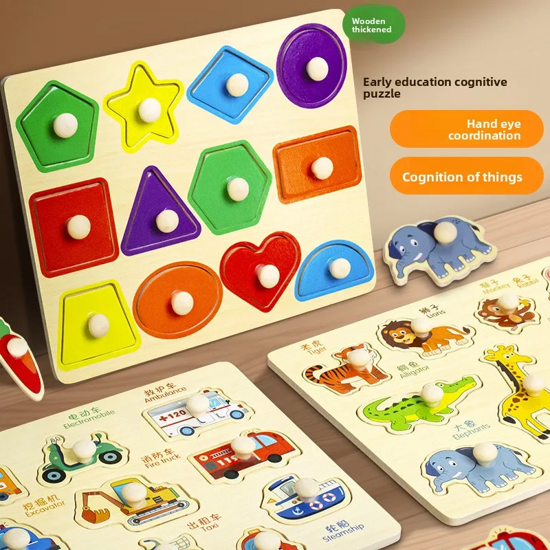 

Montessori Early Education Baby Cognitive Puzzle Animal Traffic Grip Board Puzzle Building Block Puzzle Kids Matching Toy