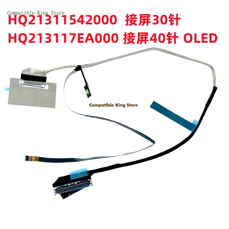 d For Applicable to ASUS Fearless Pro16 K6602ZE/V screen cable HQ21311542000 HQ213117EA000
