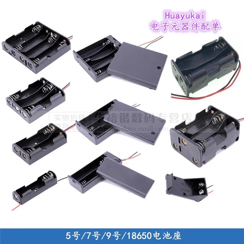 Коробка-держатель-для-батареек-2-4-6-8aa-многофункциональный-органайзер-для-хранения-diy-держатель-для-батареек-aa-usb-порт-dc-без-пайки-для-arduino