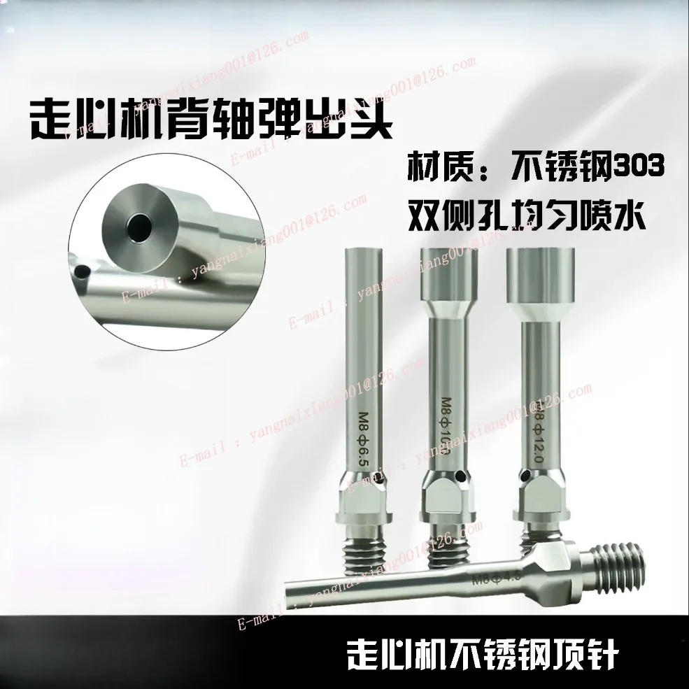 For Tsugami 20 Star20 Stainless Steel Swiss Type CNC Lathe Back Axis Thimble Ejector Rod M8 Right Hand Thread
