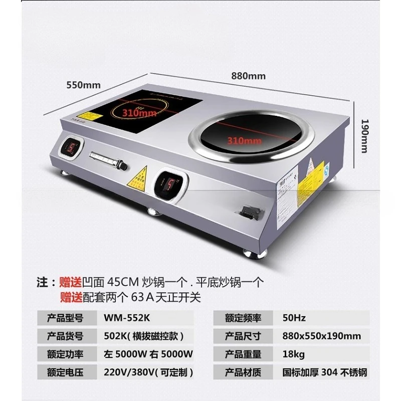 

Плита с несколькими головками, 5000 Вт, двойная плита для супа, пингва, приготовления пищи, отеля, школы, столовой, промышленная бытовая электрическая плита