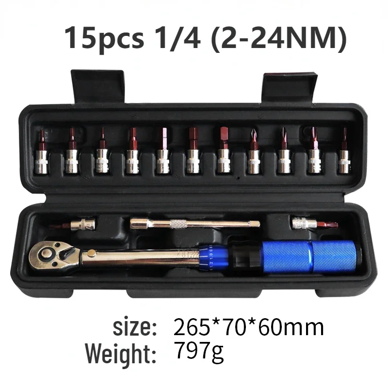 

15-piece 1/4 preset torque wrench set torque 2-25NM bicycle torque torque tools car tools socket wrench set hand tools